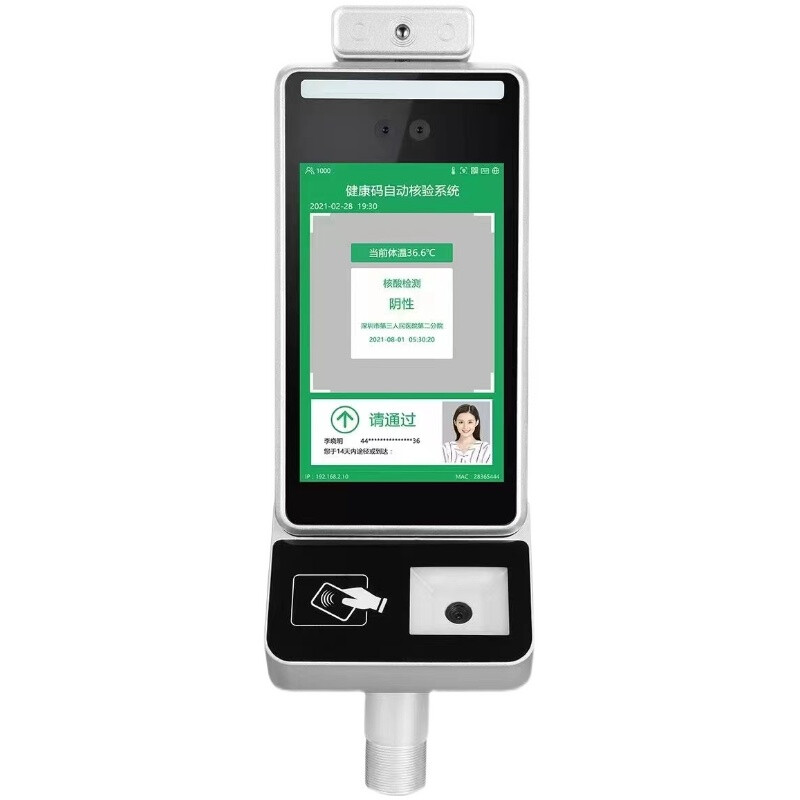 電子哨兵.jpg 電子哨兵.jpg